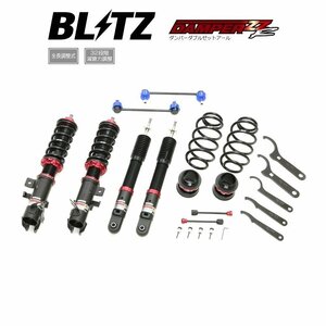 新品 BLITZ ZZ-R 車高調 (ダブルゼットアール ZZR) ekスペース B34A B35A (2WD 2020/03-)(マウントレスキット) (92556)