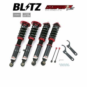 新品 BLITZ ZZ-R 車高調 (ダブルゼットアール ZZR) クラウン GRS200 GRS202 GRS204 (2008/02-2012/12) (92431)