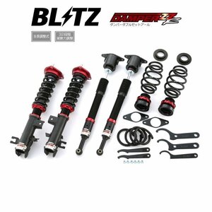 新品 BLITZ ZZ-R 車高調 (ダンパーダブルゼットアール) CX-3 DK8AW (4WD 2018/07-) (92346)