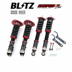 新品 BLITZ ZZ-R 車高調 (ダンパーダブルゼットアール) GTO Z15A Z16A (1990/10-) (92784)