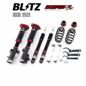 新品 BLITZ ZZ-R 車高調 (ダンパーダブルゼットアール) セレナ GNC27 GFNC27 (4WD 2019/08-) (92354)