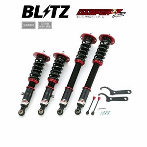 新品 BLITZ ZZ-R 車高調 (ダブルゼットアール ZZR) スカイライン HR34 ER34 (リアブラケット丸型/NA車)(1998/05-2001/06)(92362)