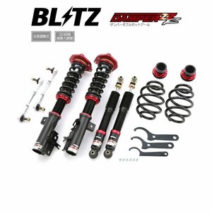 新品 BLITZ ZZ-R 車高調 (ダブルゼットアール ZZR) デュアリス J10 KJ10 (2WD 2007/05-) (92422)