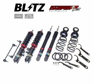 新品 BLITZ ZZ-R 車高調 (ダンパーダブルゼットアール) eKクロスEV B5AW (2WD 2022/06-)(マウントレスキット) (92623)