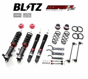 新品 BLITZ ZZ-R 車高調 (ダンパーダブルゼットアール) ソリオ MA37S (4WD専用 2020/12-)(マウントレスキット) (92621)