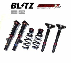 新品 BLITZ ZZ-R 車高調 (ダブルゼットアール ZZR) アウトランダーPHEV GN0W (2021/12-) (92598)