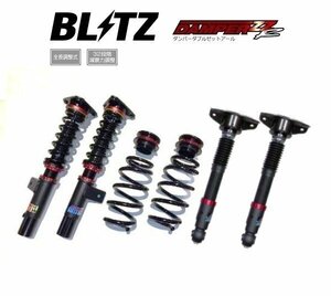 新品 BLITZ ZZ-R 車高調 (ダンパーダブルゼットアール) アウトランダーPHEV GN0W (2021/12-) (92598)