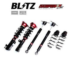 新品 BLITZ ZZ-R 車高調 (ダンパーダブルゼットアール) カローラクロスハイブリッド ZVG11 (2WD 2021/09-) (92583)