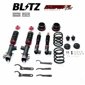 New Blitz ZZ-R Harmonic Drive (Double Zet Earl ZZR) Abarth 595 312141 (только японский спецификационный автомобиль) (2WD 2014/03-2017/02) (92604)