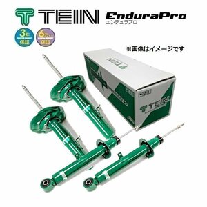 新品 TEIN EnduraPro (純正形状 ショック) (1台分) アウディ Q3 8UCCZF (DCC非装着車 55mmストラット) (VSGL4-A1DS2)