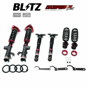 新品 BLITZ ZZ-R 車高調 (ダンパーダブルゼットアール) レクサス NX350h AAZH25 (4WD 2021/11-) (92588)