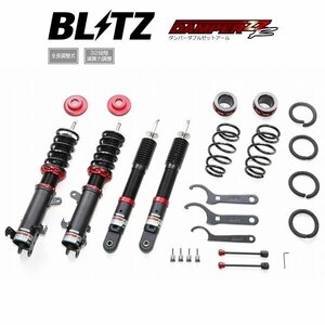 新品 BLITZ ZZ-R 車高調 (ダブルゼットアール ZZR) スペーシアベース MK33V (2WD R06A(NA) 2022/08-)(マウントレスキット) (92503)