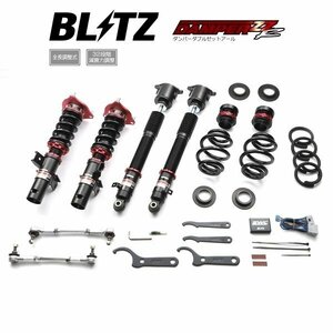 新品 BLITZ ZZ-R 車高調 (ダブルゼットアール ZZR) シビックタイプR FL5 (2022/09-) (92395)