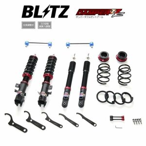 新品 BLITZ ZZ-R 車高調 (ダブルゼットアール ZZR) デリカミニ B37A B38A (4WD Turbo/NA 2023/05-)(マウントレスキット) (92639)