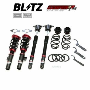 新品 BLITZ ZZ-R 車高調 (ダブルゼットアール ZZR) MAZDA3 マツダ3 ファストバック BP5P BP8P BPFP (2WD 2019/05-2023/06) (92534)