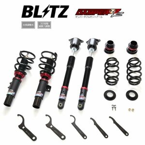 新品 BLITZ ZZ-R 車高調 (ダブルゼットアール ZZR) ZR-V ハイブリッド RZ6 (4WD 2023/04-)(Ftアッパーマウントレス) (92636)