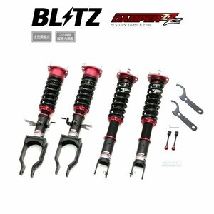 新品 BLITZ ZZ-R 車高調 (ダブルゼットアール ZZR) GT-R ニスモ R35 (VR38DETT 2014/02-) (92523)
