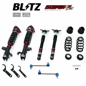 新品 BLITZ ZZ-R 車高調 (ダブルゼットアール ZZR) クラウンクロスオーバー TZSH35 (4WD/Turbo 2022/09-) (92633)