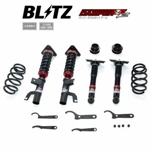 新品 BLITZ ZZ-R 車高調 (ダブルゼットアール ZZR) アリア ARIYA FE0 (AM67 2021/06-) (92631)