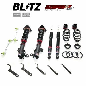 新品 BLITZ ZZ-R 車高調 (ダブルゼットアール ZZR) セレナ e-power GC28 GFC28 (2WD 2023/04-) (92626)