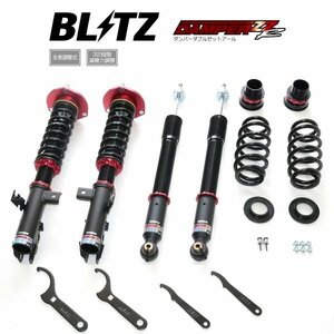 新品 BLITZ ZZ-R 車高調 (ダブルゼットアール ZZR) ノア ZRR85G ZRR85W (4WD 2014/01-2022/01) (92637)