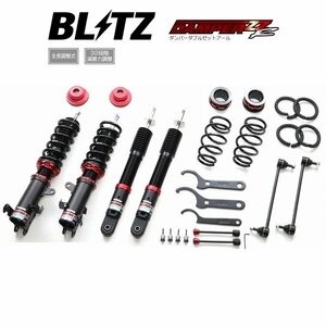 新品 BLITZ ZZ-R 車高調 (ダブルゼットアール ZZR) ソリオ MA27S MA37S (2WD専用 2020/12-)(マウントレスキット) (92502)