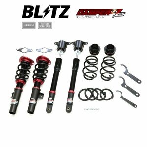 新品 BLITZ ZZ-R 車高調 (ダンパーダブルゼットアール) MAZDA3 マツダ3 ファストバック BP5P BP8P BPFP (2WD 2019/05-2023/06) (92534)