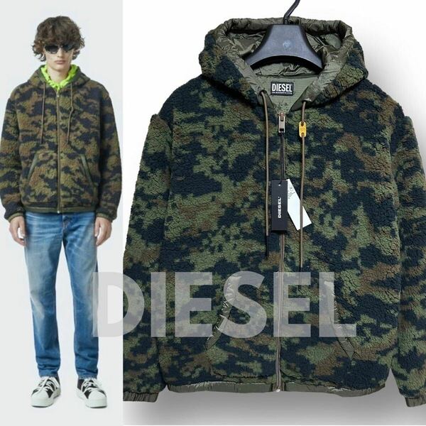 【最終価格】新品 定価4.6万DIESEL ディーゼル S-KAMELION 軽量ボア×中綿 ナイロン異素材切替 カモフラ柄 フーデッド ボアジャケット M