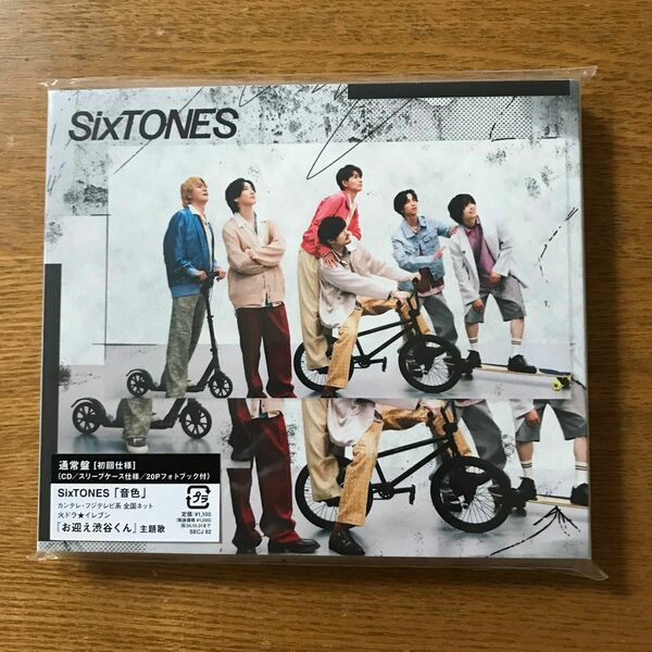 SixTONES 音色　通常盤　初回仕様　 CD