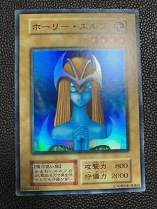 遊戯王　ホーリーエルフ　スーパーレア