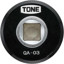 トネ(TONE) クイックアダプター QA-03 差込角9.5mm(3/8") ブラック_画像4
