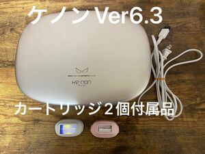 ケノンVer6.3