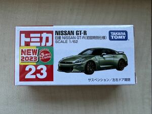 【日産NISSAN 】トミカ No.23 初回特別仕様 新車シール 2023年11月新車
