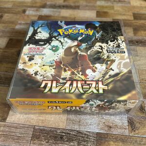 クレイバースト　ぺりぺり付き　ローダーおまけ ポケモンカード