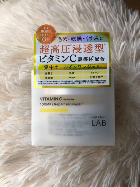 《新品、未使用☆》アンレーベル ラボ Vリペアセラムゲル オールインワンジェル 80g