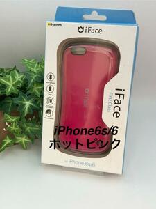 iphone 6s\6専用iFace First Classホットピンク