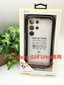 Galaxy S24 Ultra専用iFace Reflection ブラック