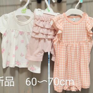 新品・未使用品　花柄半袖Tシャツ・ハーフパンツ・チェック柄ロンパースセット