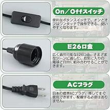 szbritelight 電球ソケット e26 4m コード付き ソケット コンセント 中間スイッチ付き 工事不要 照明器具 おし_画像5