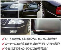 【6mm 15m】車用 メッキ テープ モール シルバー_画像3