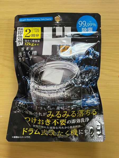 ドンキ　酸素系洗たく槽クリーナー　120g×2包