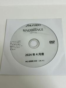 池田エライザ マキアージュ販促DVD 2種セット 非売品