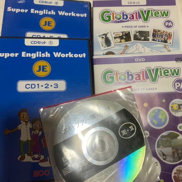 英語教室　ECC CD DVD