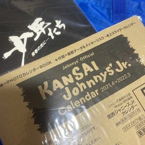 関西ジャニーズJr.カレンダー 2021.4→2022.3 カレンダー 少年たち2019パンフレット