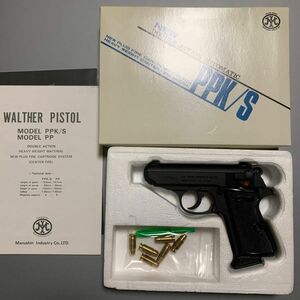 ★マルシン ワルサーPPK/S HW樹脂製 SPG規格適合 未発火モデルガン