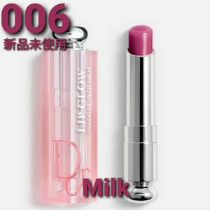 【最後1点】 Dior ディオール アディクト リップ グロウ 006 ベリー