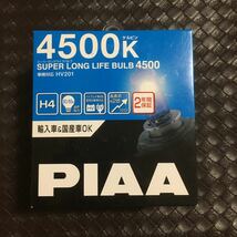 31225HOT490 送料350円 PIAA H4 ハロゲンバルブ 4500K ホワイト 白 輸入車対応 車検対応 HV201 スーパーロングライフ 長寿命 ピア 新品_画像1