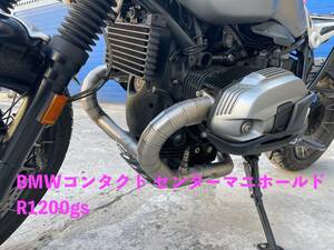 ●BMW コンタクト/センターマニホールド R1200gs エキゾーストサイレンサー 304 ステンレススチール カスタムパーツ アクセサリ