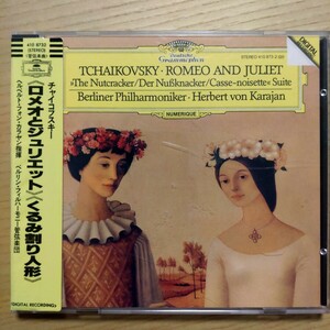CD チャイコフスキー 〈ロミオとジュリエット〉〈くるみ割り人形〉