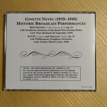 CD ベートーヴェン バイオリン協奏曲 ニ長調 作品61　ショーソン 詩曲 作品25　ラヴェル ツィガーヌ_画像2